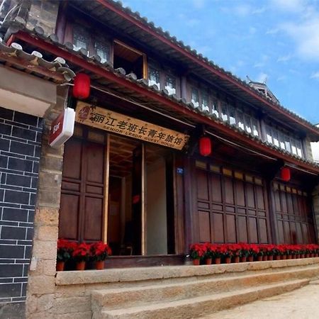 Lijiang Senior Leader Youth Hostel Zewnętrze zdjęcie